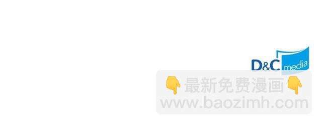 穿越成公爵家的女僕 - 第33話 人要有自知之明(4/4) - 7