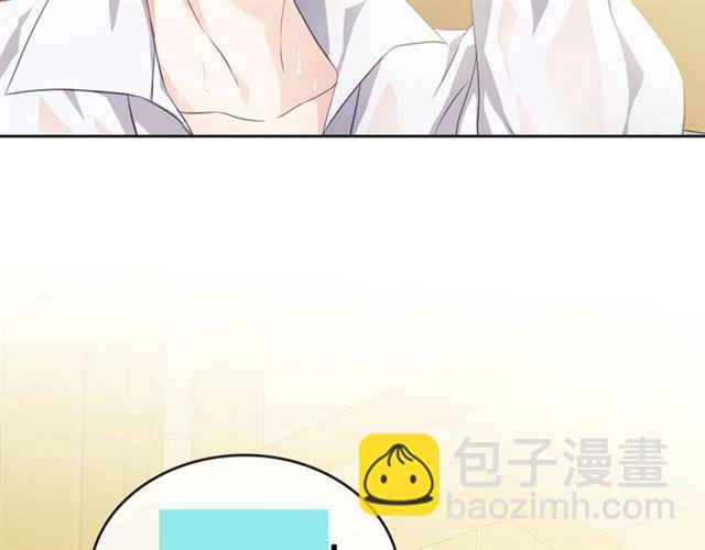 穿越成公爵家的女僕 - 第33話 人要有自知之明(4/4) - 7