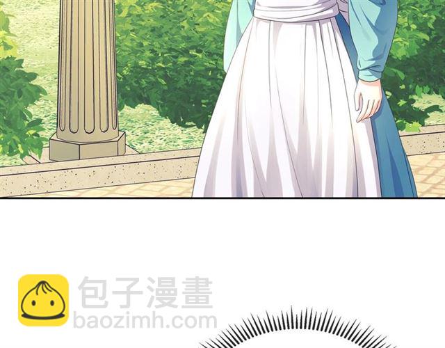 穿越成公爵家的女僕 - 第33話 人要有自知之明(2/4) - 7