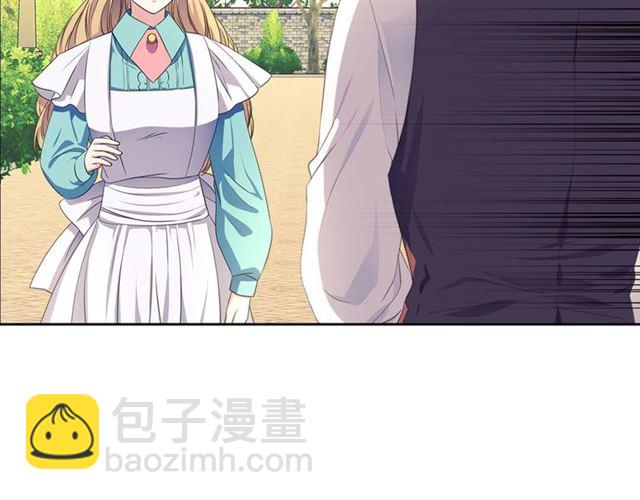 穿越成公爵家的女僕 - 第33話 人要有自知之明(2/4) - 8