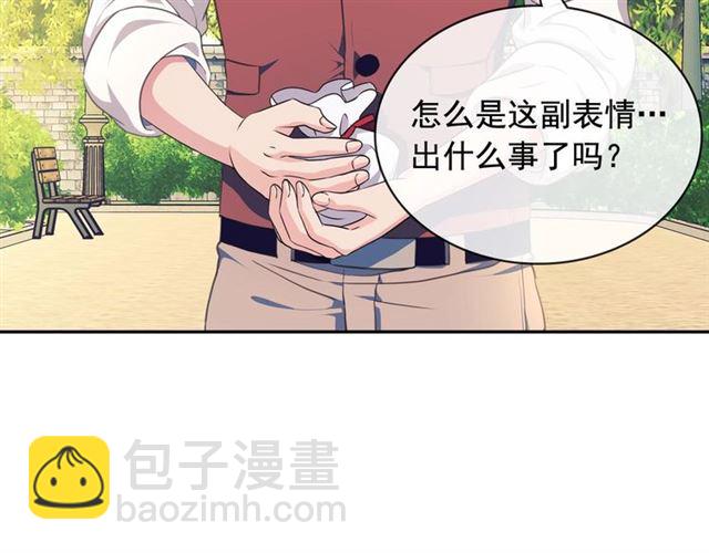 穿越成公爵家的女僕 - 第33話 人要有自知之明(2/4) - 3