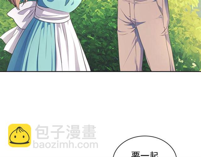 穿越成公爵家的女僕 - 第33話 人要有自知之明(2/4) - 6