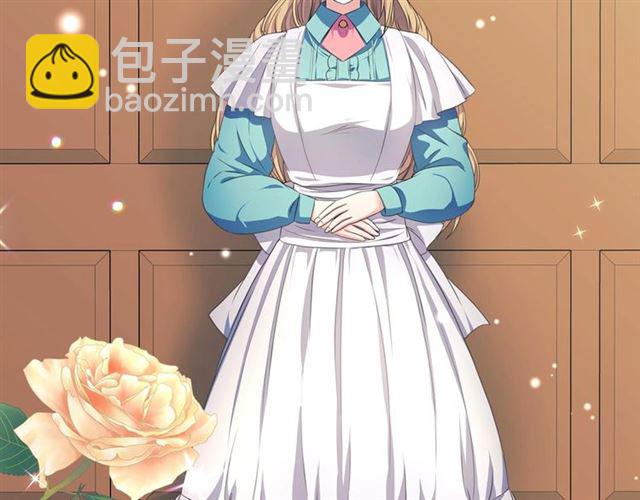 穿越成公爵家的女僕 - 第33話 人要有自知之明(1/4) - 8