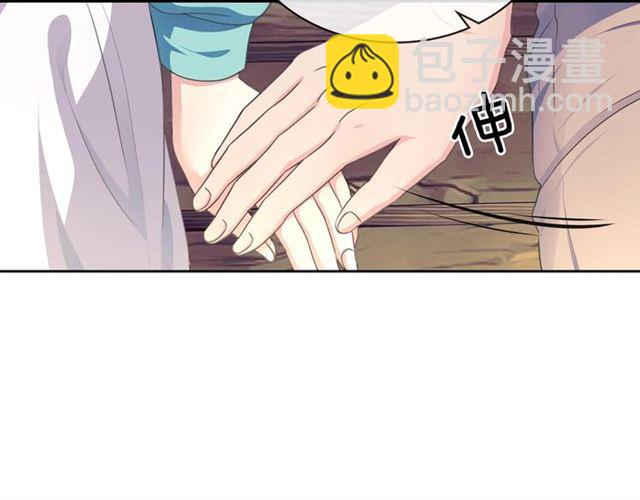 穿越成公爵家的女僕 - 第33話 人要有自知之明(2/4) - 2