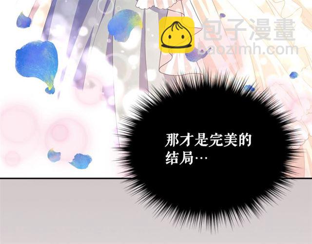 穿越成公爵家的女僕 - 第35話 繼承爵位(3/5) - 6