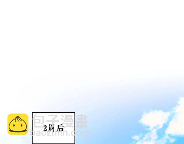 穿越成公爵家的女僕 - 第35話 繼承爵位(3/5) - 4