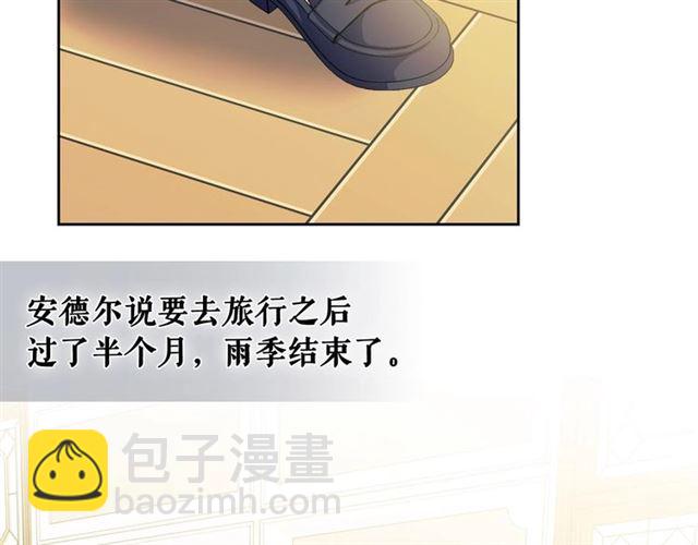 穿越成公爵家的女僕 - 第35話 繼承爵位(3/5) - 6