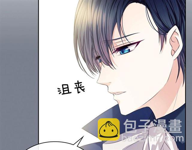 穿越成公爵家的女僕 - 第35話 繼承爵位(3/5) - 2