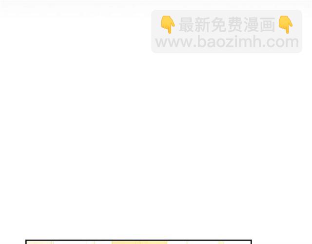 穿越成公爵家的女僕 - 第35話 繼承爵位(3/5) - 4