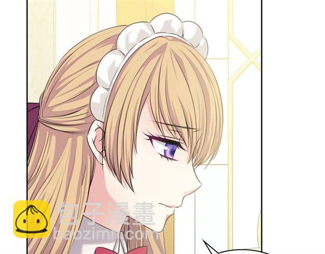 穿越成公爵家的女僕 - 第35話 繼承爵位(3/5) - 5