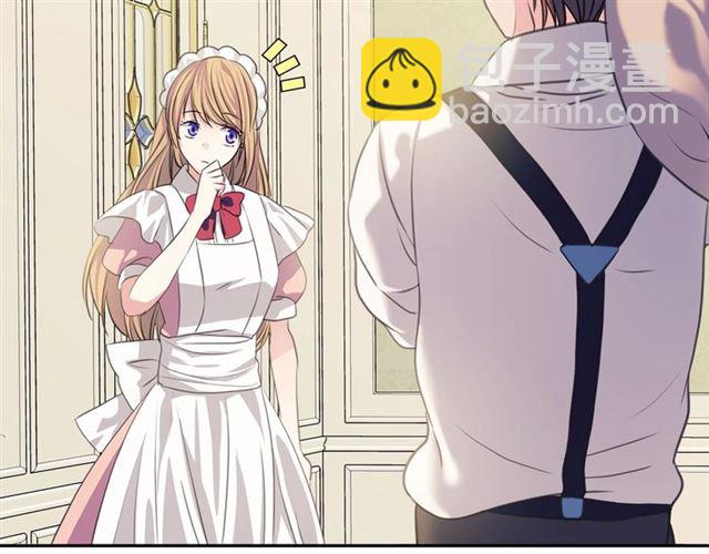 穿越成公爵家的女僕 - 第35話 繼承爵位(3/5) - 3