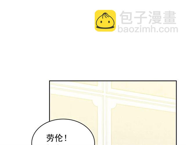 穿越成公爵家的女僕 - 第35話 繼承爵位(3/5) - 4