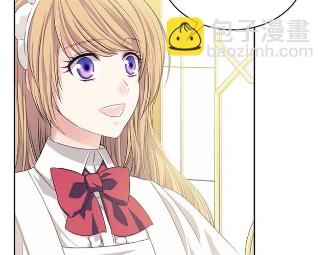 穿越成公爵家的女僕 - 第35話 繼承爵位(3/5) - 7