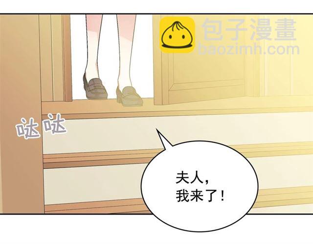 穿越成公爵家的女僕 - 第35話 繼承爵位(3/5) - 1