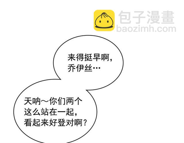 穿越成公爵家的女僕 - 第35話 繼承爵位(3/5) - 2