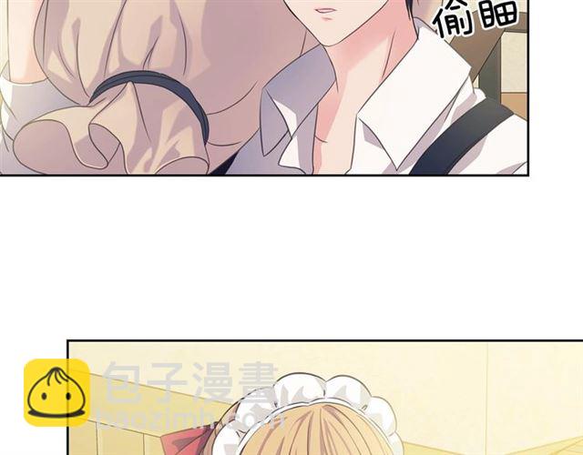 穿越成公爵家的女僕 - 第35話 繼承爵位(3/5) - 1