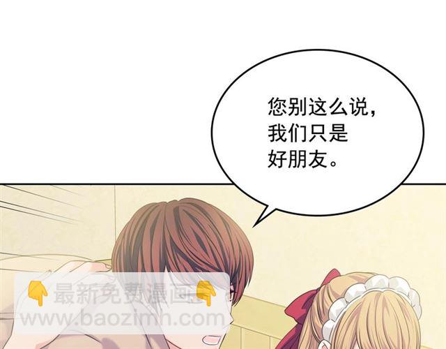 穿越成公爵家的女僕 - 第35話 繼承爵位(3/5) - 3