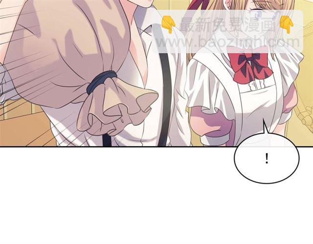 穿越成公爵家的女僕 - 第35話 繼承爵位(3/5) - 4