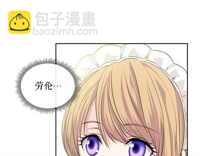 穿越成公爵家的女僕 - 第35話 繼承爵位(3/5) - 5