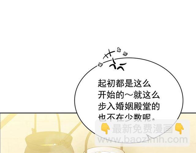 穿越成公爵家的女僕 - 第35話 繼承爵位(4/5) - 5