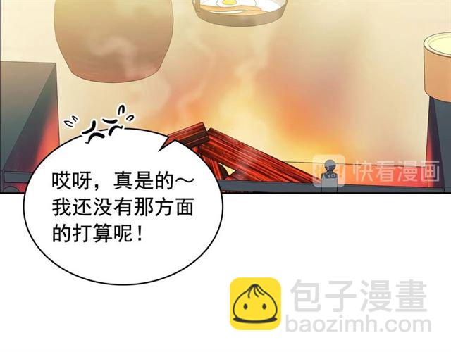 穿越成公爵家的女僕 - 第35話 繼承爵位(4/5) - 6