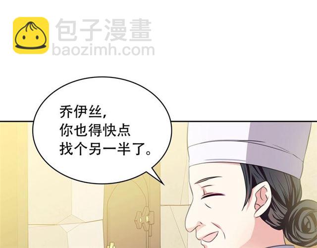 穿越成公爵家的女僕 - 第35話 繼承爵位(4/5) - 7