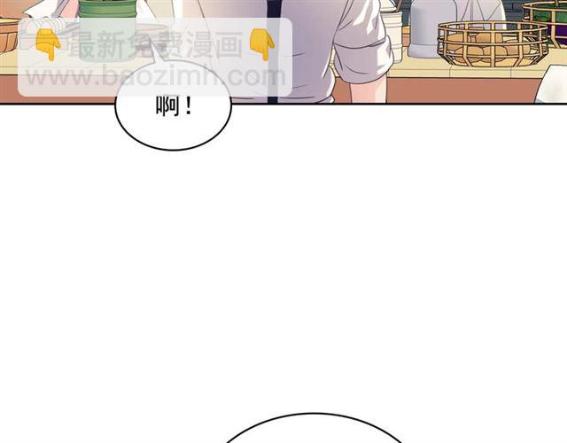 穿越成公爵家的女僕 - 第35話 繼承爵位(4/5) - 8