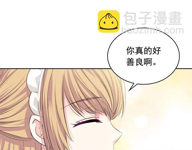 穿越成公爵家的女僕 - 第35話 繼承爵位(4/5) - 5