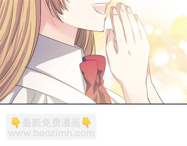 穿越成公爵家的女僕 - 第35話 繼承爵位(4/5) - 6