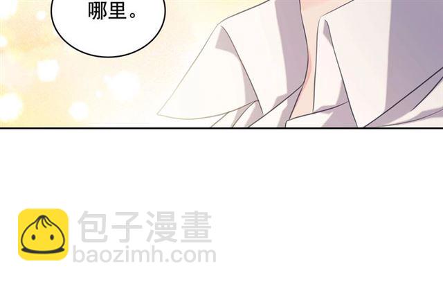 穿越成公爵家的女僕 - 第35話 繼承爵位(4/5) - 8