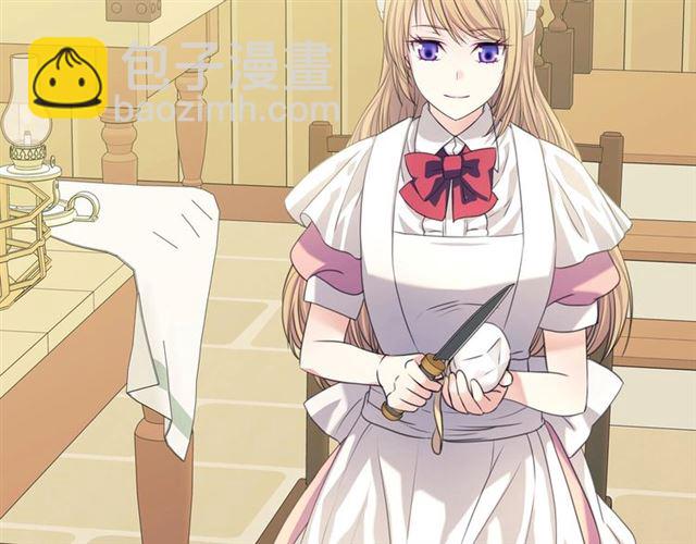 穿越成公爵家的女僕 - 第35話 繼承爵位(4/5) - 2