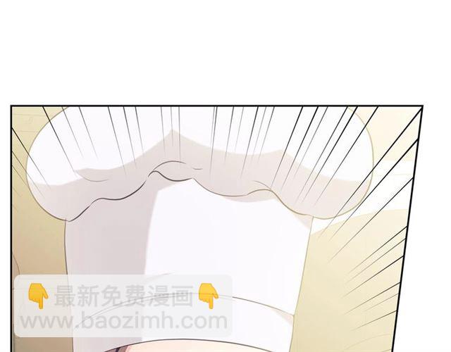 穿越成公爵家的女僕 - 第35話 繼承爵位(4/5) - 8