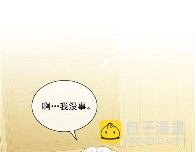 穿越成公爵家的女僕 - 第35話 繼承爵位(4/5) - 3