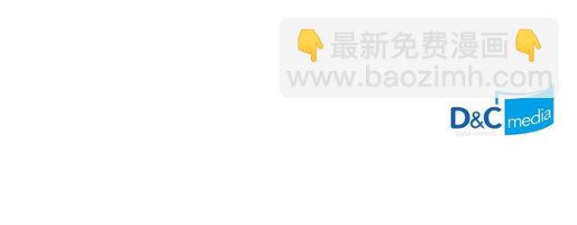 穿越成公爵家的女僕 - 第35話 繼承爵位(4/5) - 1