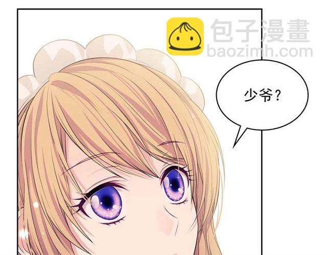 穿越成公爵家的女僕 - 第35話 繼承爵位(4/5) - 3