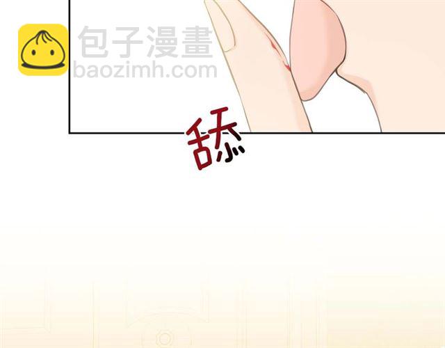 穿越成公爵家的女僕 - 第35話 繼承爵位(5/5) - 2