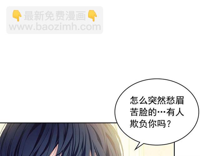 穿越成公爵家的女僕 - 第35話 繼承爵位(1/5) - 7