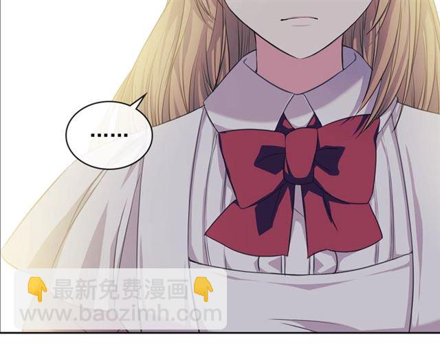 穿越成公爵家的女僕 - 第35話 繼承爵位(1/5) - 4