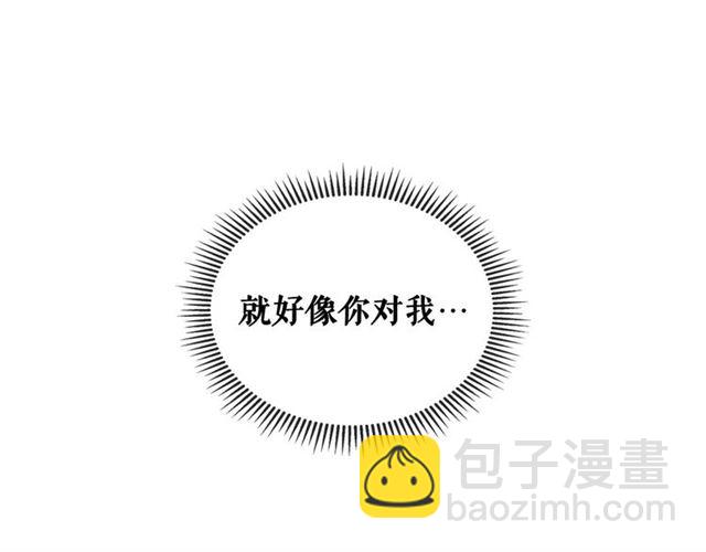 穿越成公爵家的女僕 - 第35話 繼承爵位(1/5) - 5