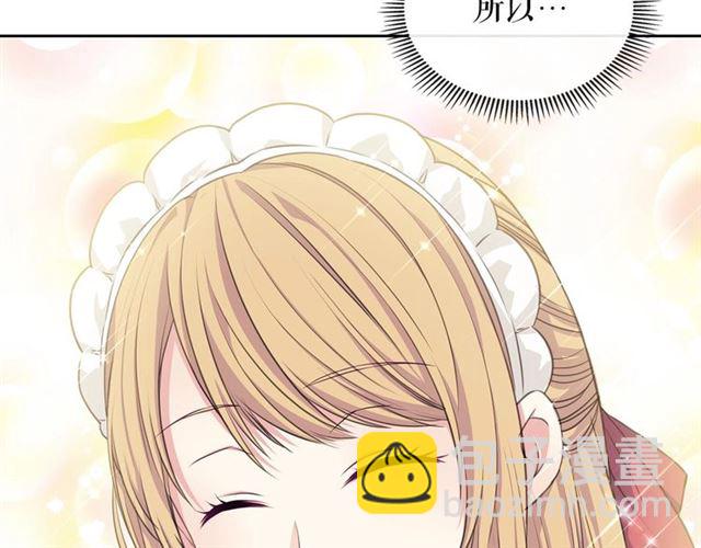 穿越成公爵家的女僕 - 第35話 繼承爵位(1/5) - 2