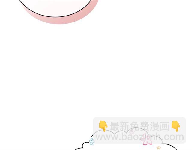 穿越成公爵家的女僕 - 第35話 繼承爵位(1/5) - 4