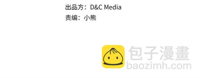 穿越成公爵家的女僕 - 第35話 繼承爵位(1/5) - 4