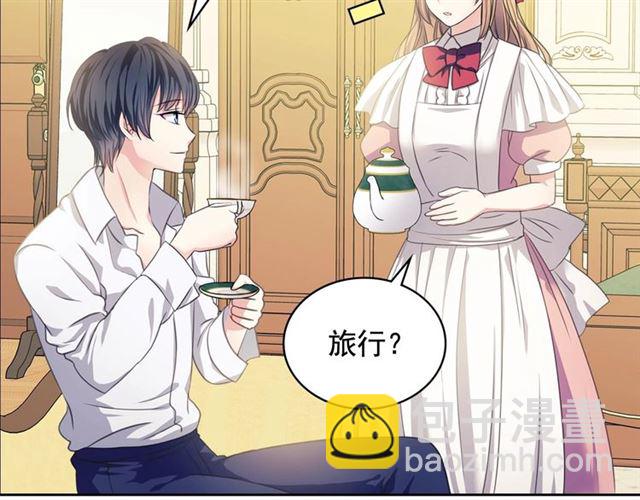 穿越成公爵家的女僕 - 第35話 繼承爵位(1/5) - 7