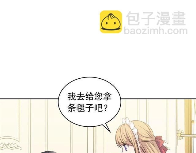 穿越成公爵家的女僕 - 第35話 繼承爵位(2/5) - 1