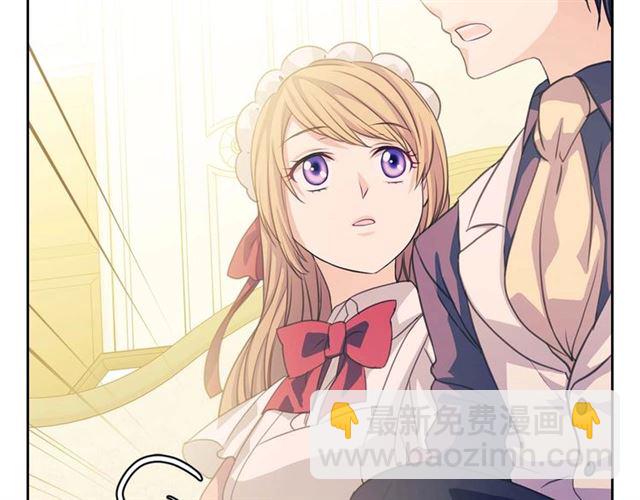 穿越成公爵家的女僕 - 第37話 我長大了，我等你(3/4) - 8