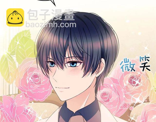 穿越成公爵家的女僕 - 第37話 我長大了，我等你(3/4) - 3