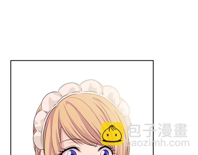 穿越成公爵家的女僕 - 第37話 我長大了，我等你(3/4) - 6