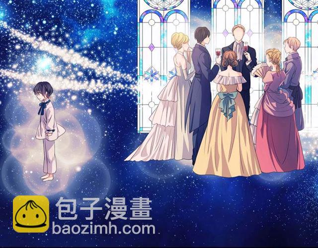 穿越成公爵家的女僕 - 第37話 我長大了，我等你(3/4) - 4