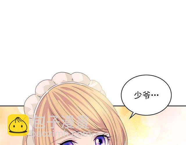 穿越成公爵家的女僕 - 第37話 我長大了，我等你(3/4) - 2