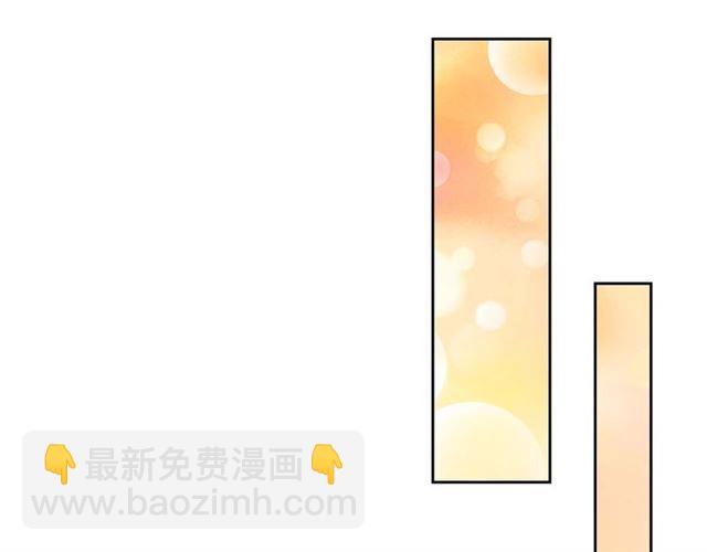 穿越成公爵家的女僕 - 第37話 我長大了，我等你(3/4) - 4